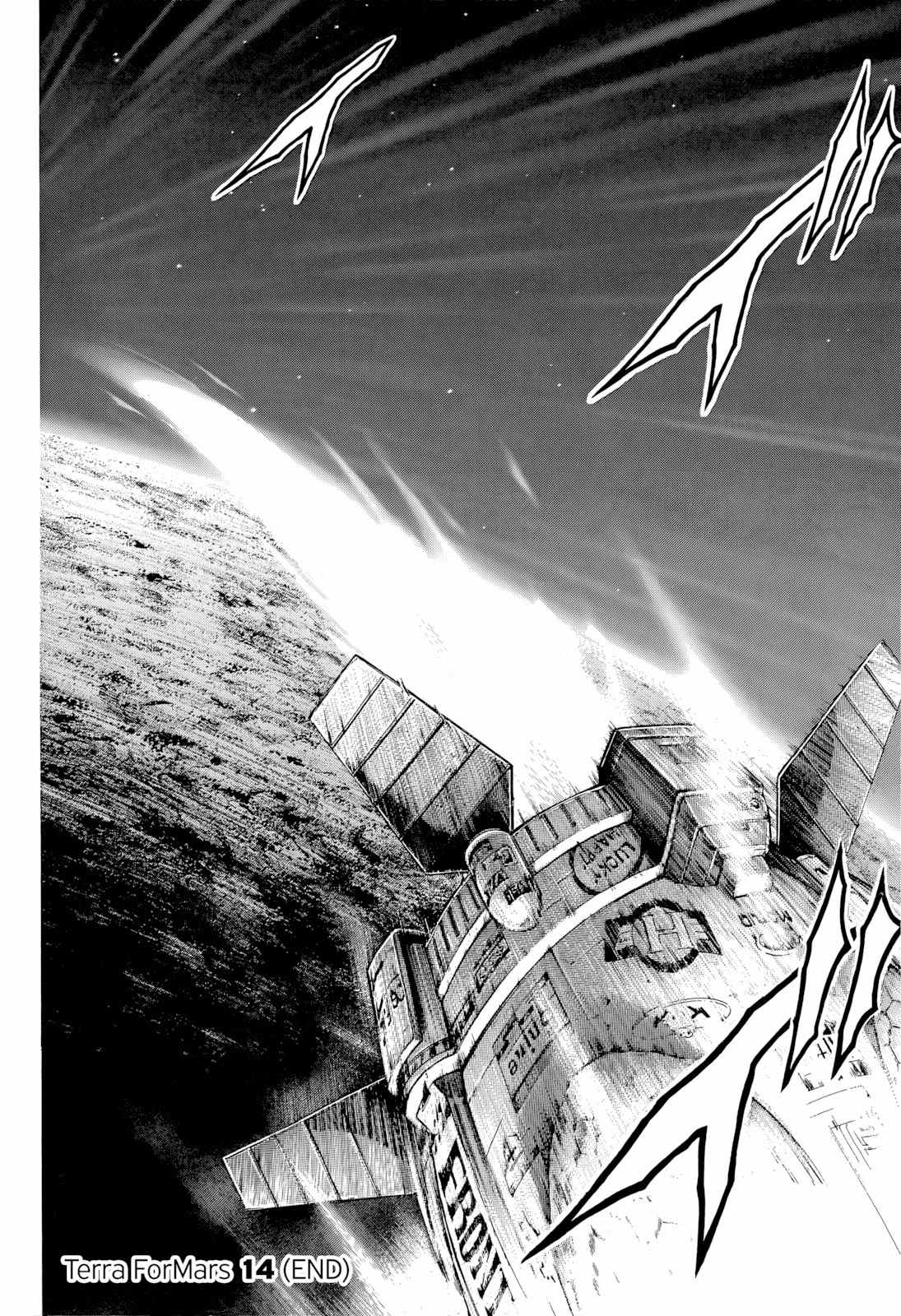 Terra Formars, Chapter 140 image 17